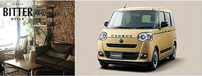 ビタースタイル